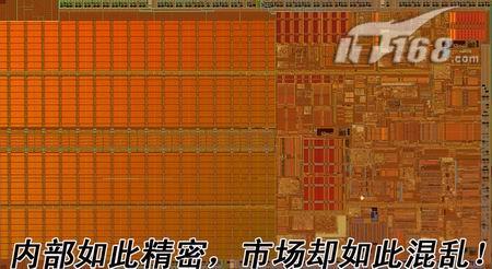 假酒假药假CPU试问复杂的案情谁是主谋