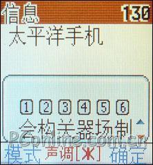 ֱCֻX969(8)