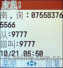 ֱCֻX969(8)