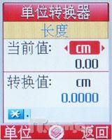 ͶLGֻG828(7)