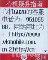 ͶLGֻG828(7)