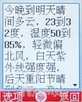 ͶLGֻG828(5)