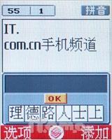 ͶLGֻG828(5)