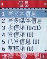 ͶLGֻG828(5)