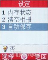 ͶLGֻG828(3)