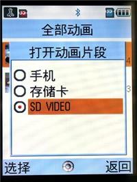 Ľ200ػV903SHʵ(4)