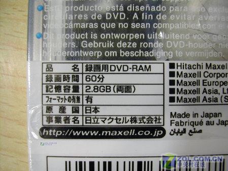 Ƭ۽Ԫ DVD-RAMȫ