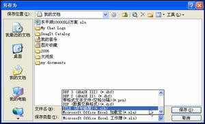 时光回溯:四招恢复损坏的Excel文件(图)