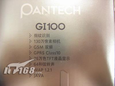 ָʶ̩GI100ͼ۽1980Ԫ