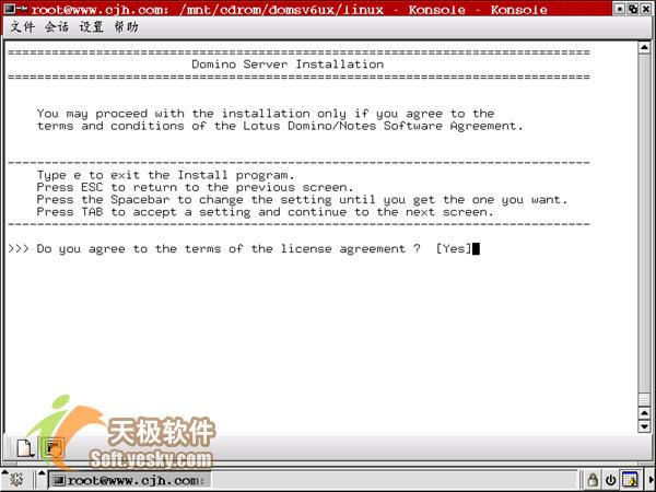 Linux系统下配置和安装Domino服务器(图)(2)_