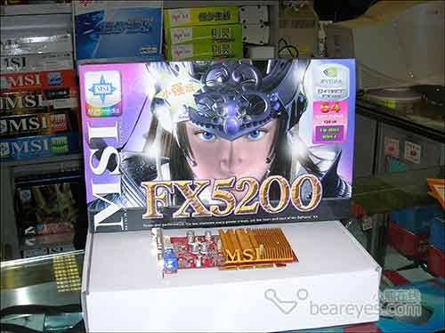 Сǿ΢BGAԴFX5200Կ399Ԫ