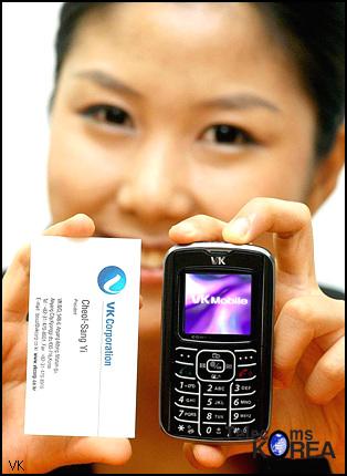 全球最轻薄手机唯开VK2000上市仅售1480