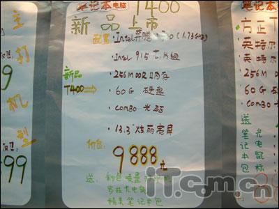 1ձʼǱ飺14Сڽ900Ԫ(9)