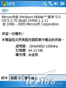 WindowsMobile5.0մ838(13)