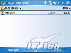 WindowsMobile5.0մ838(10)