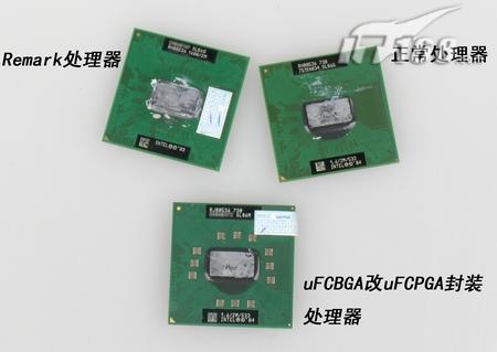 厂商采用问题处理器用户私了拒绝曝光