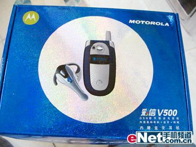 ӹ֮MOTOV500ٽ200ƽ1500