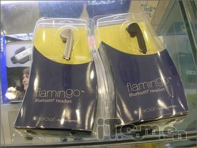 设计技术奖flamingo蓝牙耳机上市价1080元
