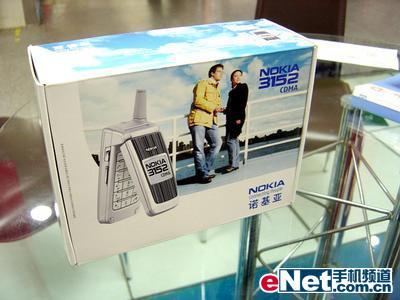 丰富产品线C网诺基亚3152手机已到货