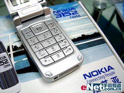 丰富产品线C网诺基亚3152手机已到货