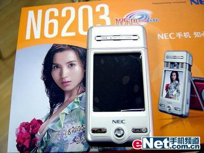 ޼NECN6023󽵽500Ԫ