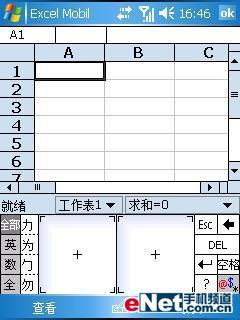 ս콢ET980(2)