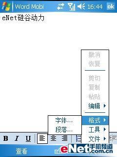 ս콢ET980(2)