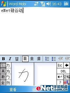 ս콢ET980(2)