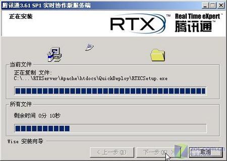 腾迅RTX带你玩转神奇的局域网QQ功能