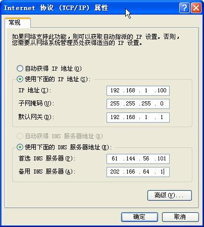 快马加鞭20秒进入WindowsXP操作系统(2)