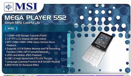 ΢Ƿ 14MP3CESչ