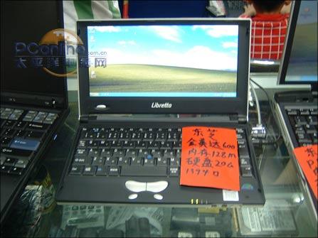 回顾2005精彩：二手笔记本电脑行情综述(5)