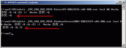 ȷWindows2003Զ(2)