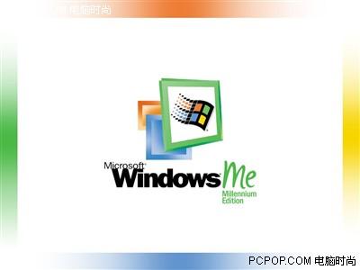 微软无视windows98和ME的WMF安全漏洞