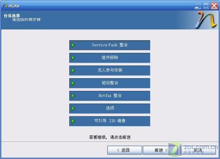 菜鸟也能改造WindowsXP安装光盘