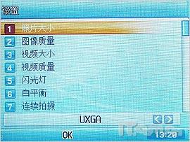 横屏视觉新冲击泛泰PG8000手机详尽评测(4)