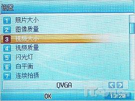 横屏视觉新冲击泛泰PG8000手机详尽评测(4)