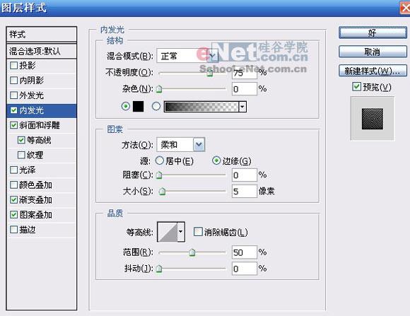 Photoshopʵһľ(11)