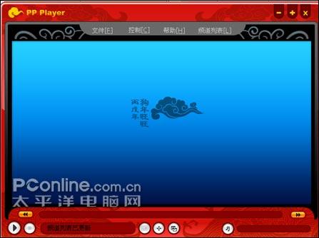 ͬʱ·ĿPPLive´ر(2)