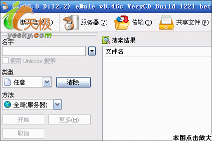 P2PƳeMule¼