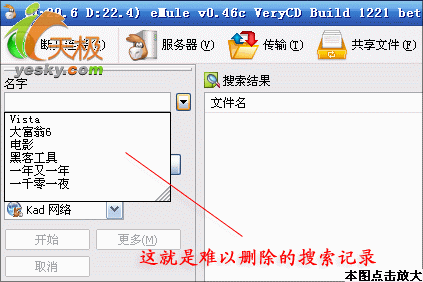 P2PƳeMule¼