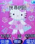 ˽ںHelloKittyA2362680Ԫ