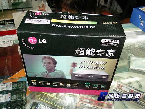 死磕399元市售五款同价位DVD刻录机导购(2)