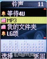 跑出新精彩LG跑车手机G263魅力评测(3)