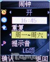 跑出新精彩LG跑车手机G263魅力评测(11)