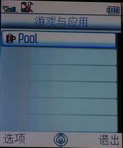 娱乐直板飞利浦768音乐手机详细评测(8)