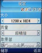 ۵콢E770(5)