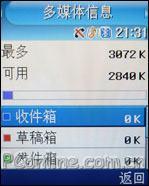 ۵콢E770(6)