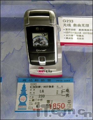 LG也玩中端蓝牙G233手机仅售1850元