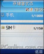 ۵콢E770(6)